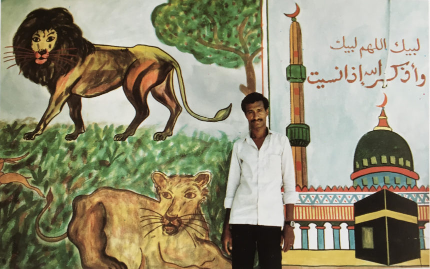 Hajj paintings in Upper Egypt, an artistic practice and a social marker