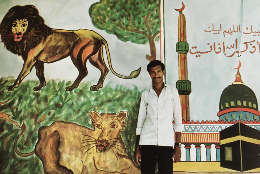 Hajj paintings in Upper Egypt, an artistic practice and a social marker